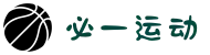 必一·运动(b-Sports)官方网站